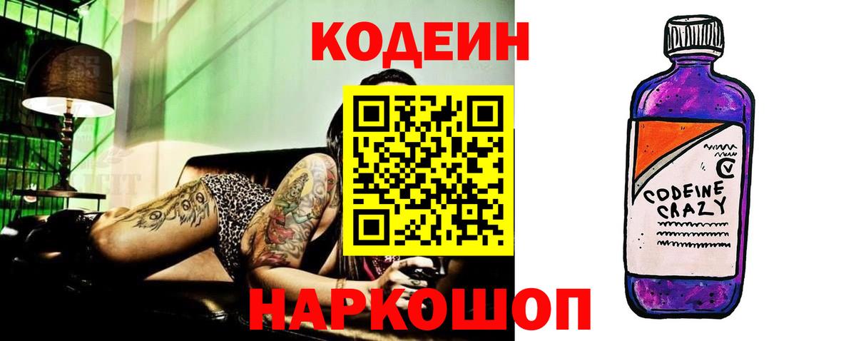 Углич  ТГК  Каннабис  Мефедрон кристаллы  ГАШ  ГАШ  Вход с VPN  Экстази 