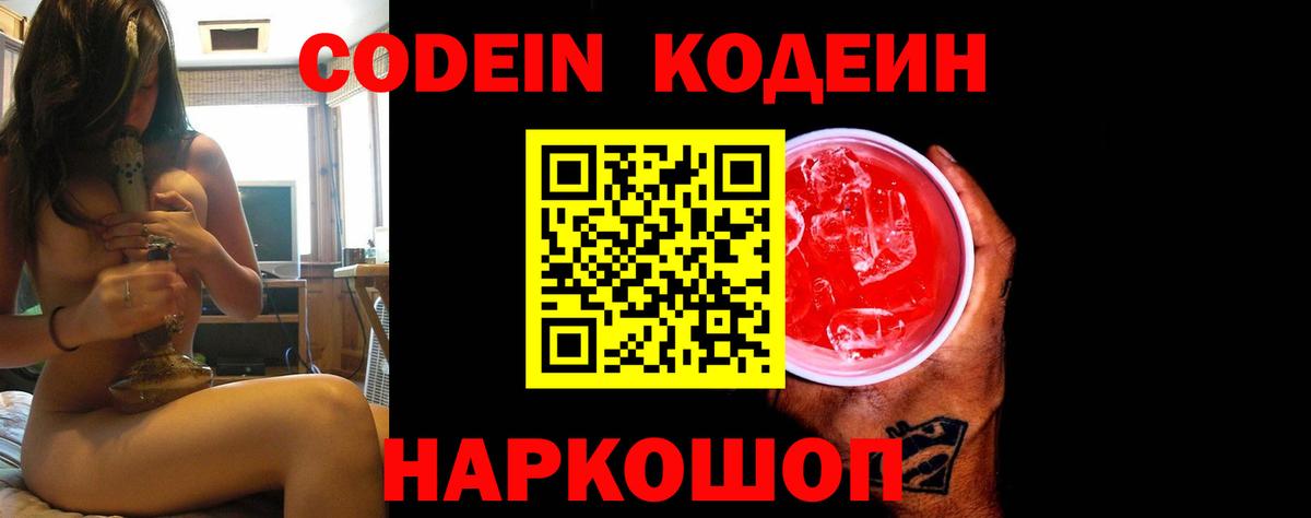 Гашиш Углич