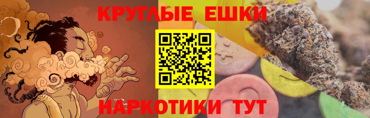 Экстази диски  Вход с VPN  Ecstasy  Углич  Ecstasy таблы 