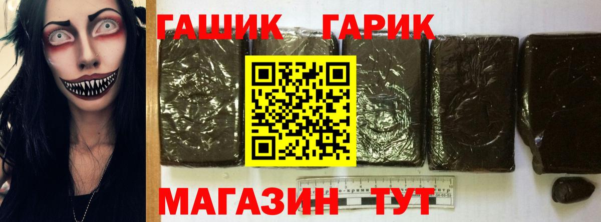 где можно купить наркотик  ГАШИШ Изолятор  Вход с VPN  Углич  Гашиш hashish 