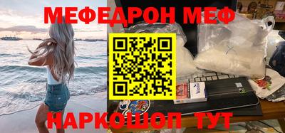 ПСИЛОЦИБИНОВЫЕ ГРИБЫ Нальчик