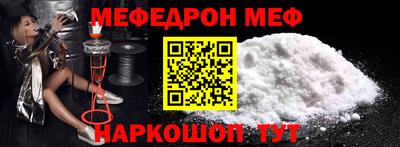 твердый Наро-Фоминск