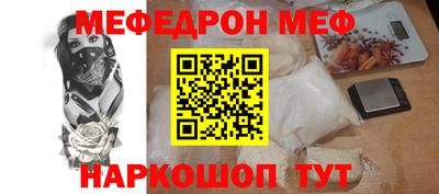твердый Наро-Фоминск
