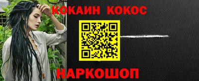 мескалин Нарткала