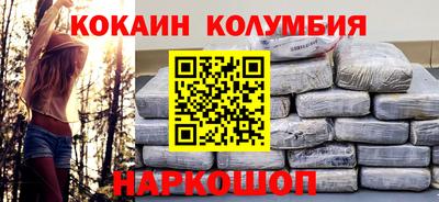 твердый Наро-Фоминск