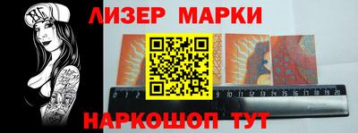мескалин Нарткала