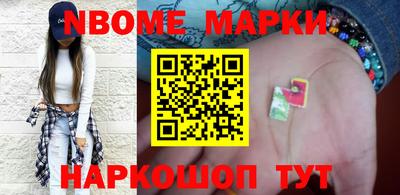 твердый Наро-Фоминск