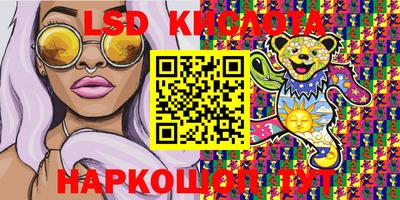 амфетамин Моздок