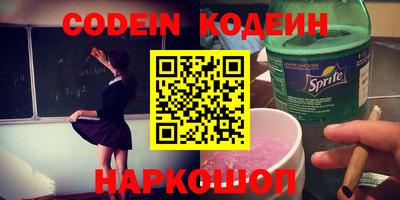 амфетамин Моздок