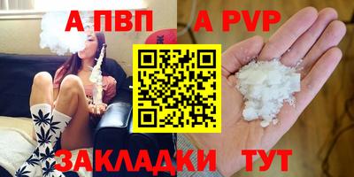 твердый Наро-Фоминск