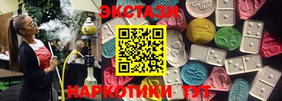 твердый Наро-Фоминск