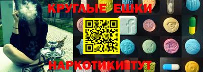 ПСИЛОЦИБИНОВЫЕ ГРИБЫ Нальчик