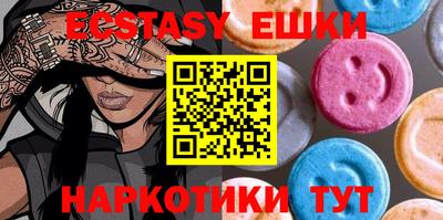 ПСИЛОЦИБИНОВЫЕ ГРИБЫ Нальчик