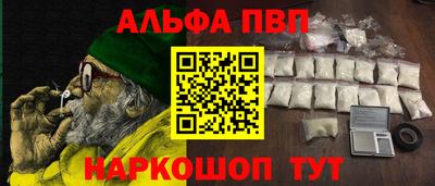 мескалин Нарткала