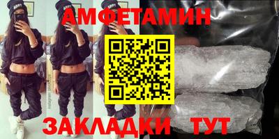твердый Наро-Фоминск