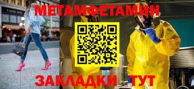 мефедрон мука Можга