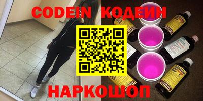 ПСИЛОЦИБИНОВЫЕ ГРИБЫ Нальчик