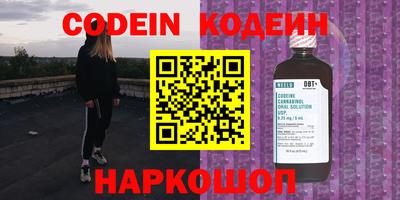 мескалин Нарткала