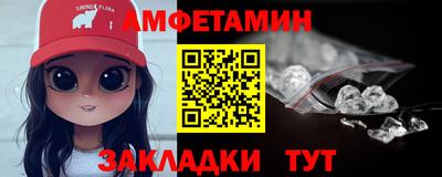 твердый Наро-Фоминск