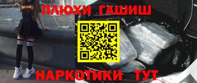 твердый Наро-Фоминск