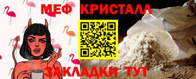 мескалин Нарткала