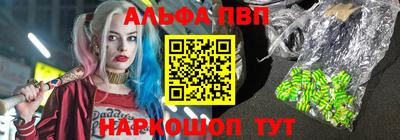 мескалин Нарткала