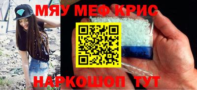 твердый Наро-Фоминск
