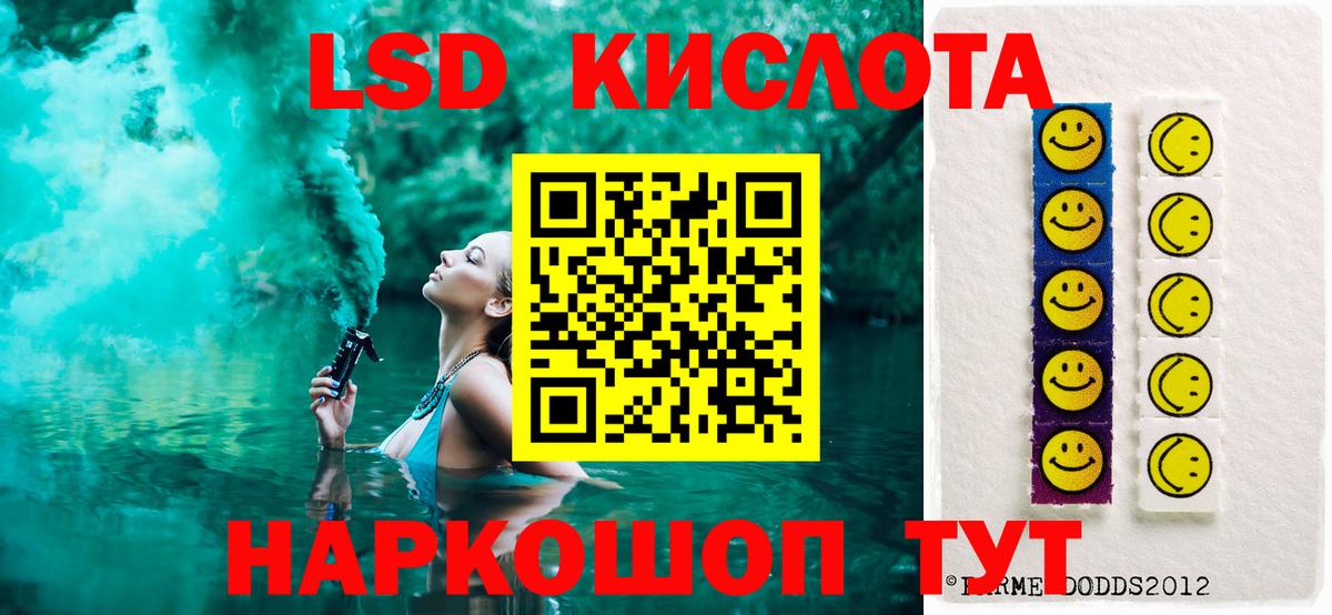 ЛСД экстази ecstasy Углич