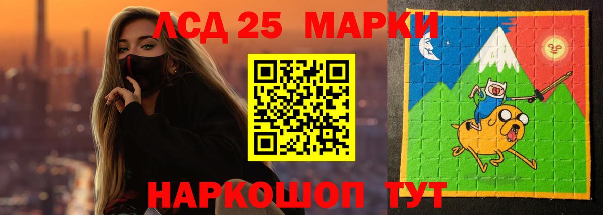Лсд 25 экстази ecstasy  Вход с VPN  Лсд 25 экстази  Углич  LSD-25 экстази ecstasy 