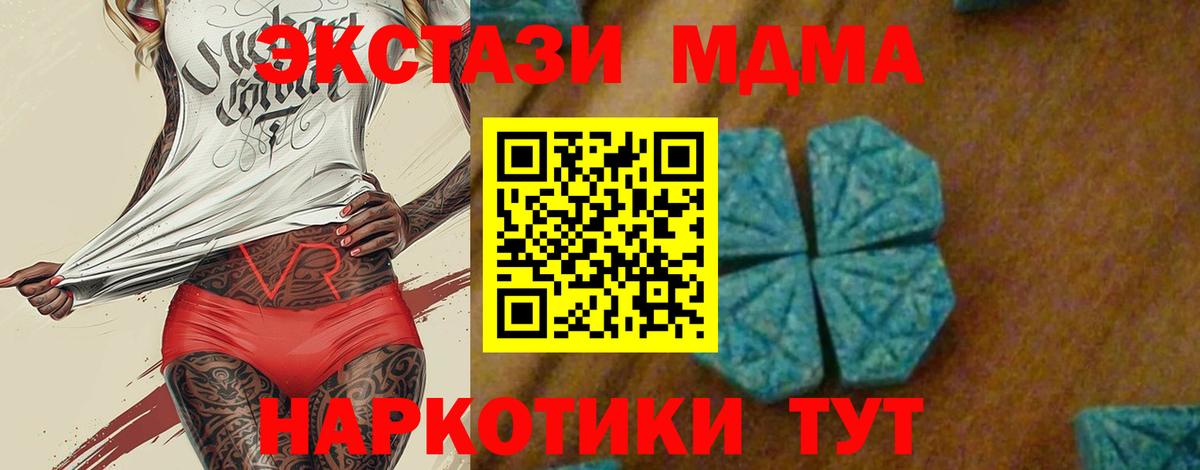 МДМА VHQ Углич