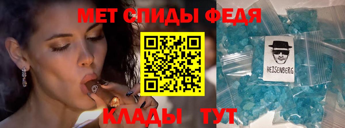 Метамфетамин Декстрометамфетамин 99.9%  Метамфетамин Декстрометамфетамин 99.9%  Углич  Вход с VPN 
