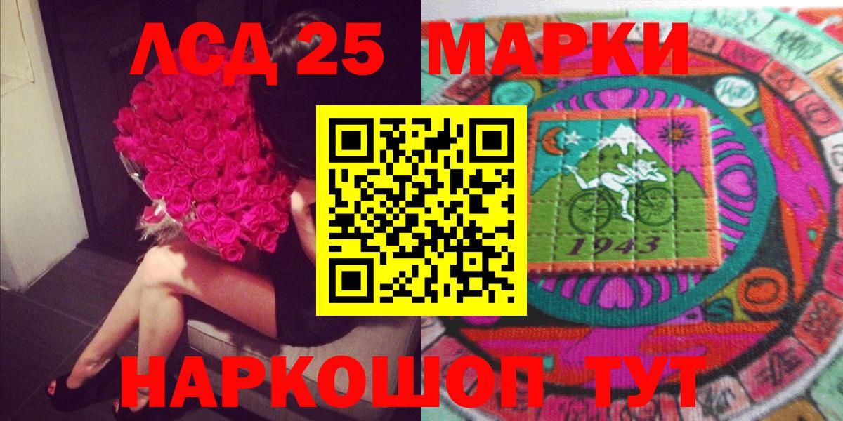 Углич  Марки N-bome 1500мкг  Марки N-bome 1500мкг  Вход с VPN 