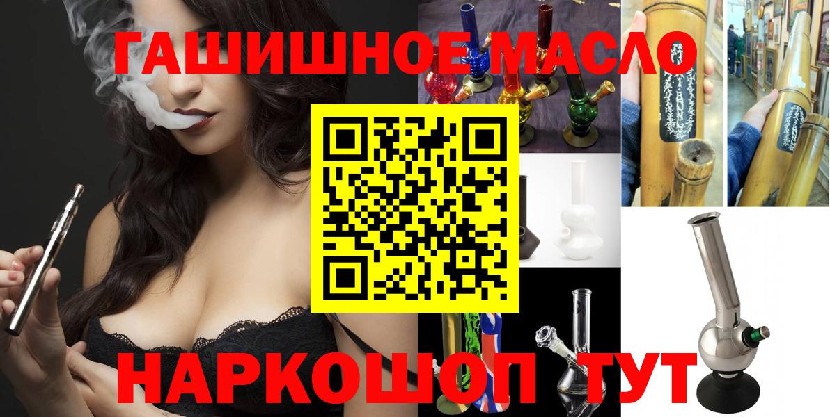 Дистиллят ТГК жижа  Вход с VPN  Углич 