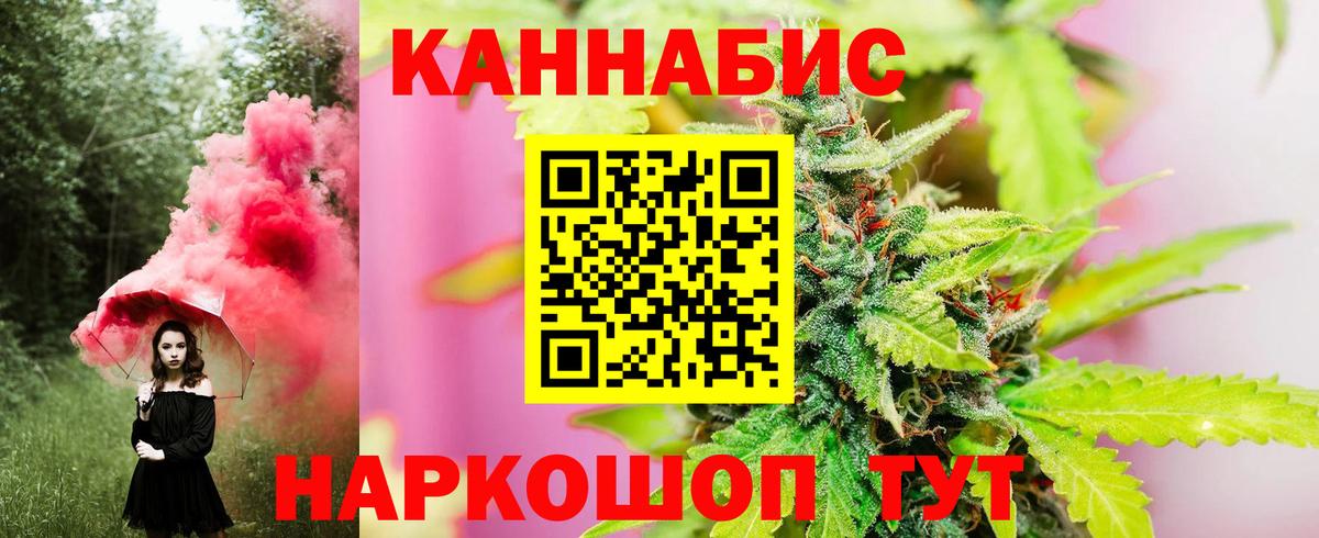 Марихуана Amnesia  Вход с VPN  Углич  Марихуана AK-47 